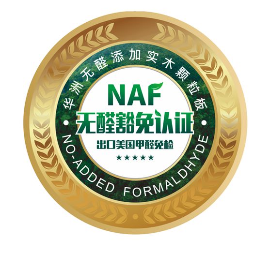 華洲木業(yè),正在崛起的環(huán)保王國 華洲木業(yè),正在崛起的環(huán)保王國