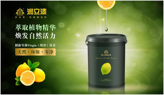 環保未來,潤立新科技引領智能漆新時代 環保未來,潤立新科技引領智能漆新時代