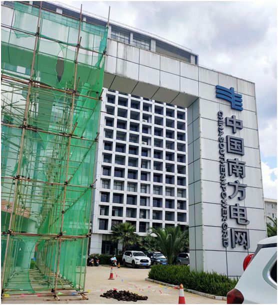 再傳捷報!林德漆中標(biāo)南方電網(wǎng)外墻氟碳漆翻新工程項目 再傳捷報!林德漆中標(biāo)南方電網(wǎng)外墻氟碳漆翻新工程項目