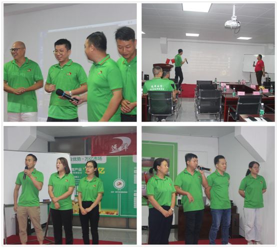 六月戰歌起 遠洋環保塑膠跑道全國營銷團隊培訓大會 六月戰歌起 遠洋環保塑膠跑道全國營銷團隊培訓大會