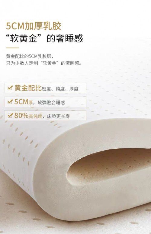 乳膠床墊好不好?著名床墊品牌芝華仕是不是你的菜? 乳膠床墊好不好?著名床墊品牌芝華仕是不是你的菜?