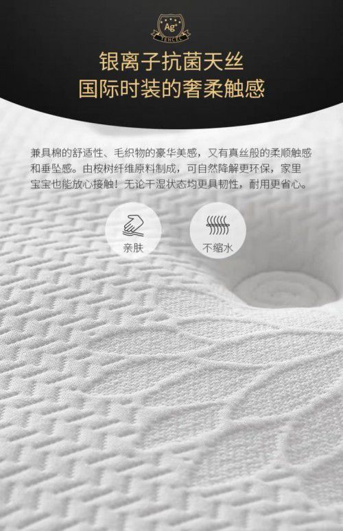 乳膠床墊好不好?著名床墊品牌芝華仕是不是你的菜? 乳膠床墊好不好?著名床墊品牌芝華仕是不是你的菜?