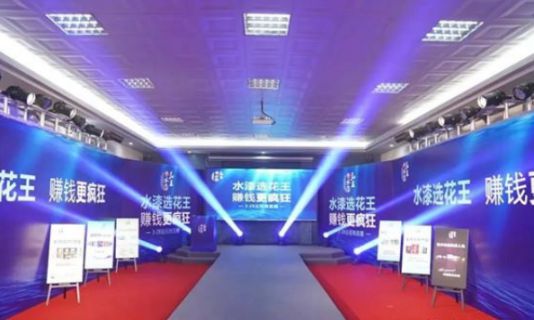 花王水漆業(yè)績躍升的背后:抓住水漆發(fā)展機遇 花王水漆業(yè)績躍升的背后:抓住水漆發(fā)展機遇