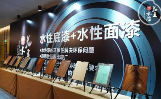 花王水漆業(yè)績躍升的背后:抓住水漆發(fā)展機遇 花王水漆業(yè)績躍升的背后:抓住水漆發(fā)展機遇