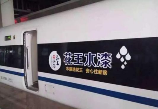 花王水漆業(yè)績躍升的背后:抓住水漆發(fā)展機遇 花王水漆業(yè)績躍升的背后:抓住水漆發(fā)展機遇