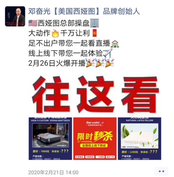 圖發(fā)展 贏未來:破局2020,西婭圖抓住新機(jī)遇! 圖發(fā)展 贏未來:破局2020,西婭圖抓住新機(jī)遇!