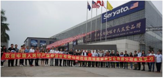 圖發(fā)展 贏未來:破局2020,西婭圖抓住新機(jī)遇! 圖發(fā)展 贏未來:破局2020,西婭圖抓住新機(jī)遇!