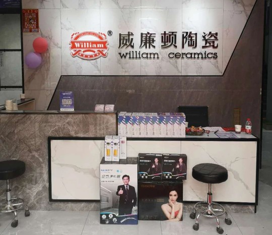威廉頓陶瓷長(zhǎng)垣店在萬(wàn)眾期待中盛大開業(yè)了! 威廉頓陶瓷長(zhǎng)垣店在萬(wàn)眾期待中盛大開業(yè)了!