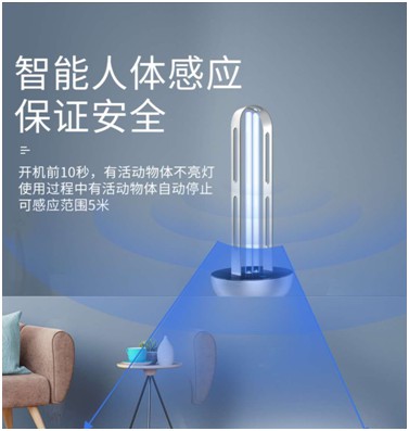 創(chuàng)爾特紫外線消毒燈:新冠克星,硬核防疫 創(chuàng)爾特紫外線消毒燈:新冠克星,硬核防疫