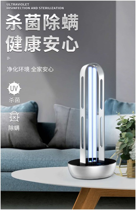 創(chuàng)爾特紫外線消毒燈:新冠克星,硬核防疫 創(chuàng)爾特紫外線消毒燈:新冠克星,硬核防疫