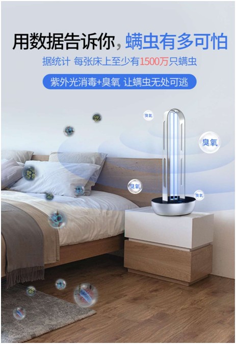 創(chuàng)爾特紫外線消毒燈:新冠克星,硬核防疫 創(chuàng)爾特紫外線消毒燈:新冠克星,硬核防疫