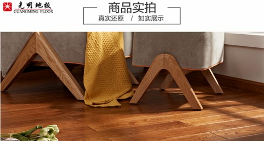 冬暖夏涼的優(yōu)質(zhì)實(shí)木家具才是明智之選！