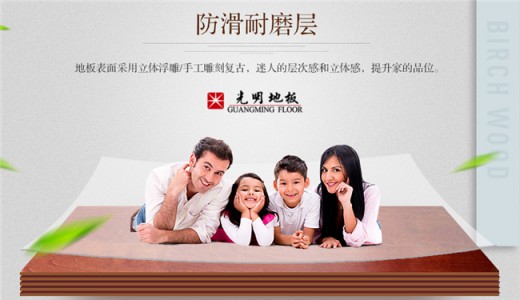 冬暖夏涼的優(yōu)質(zhì)實(shí)木家具才是明智之選！