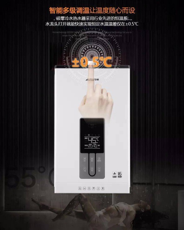 不甘心做“后浪”想做前浪？試試華碩零冷水熱水器吧！