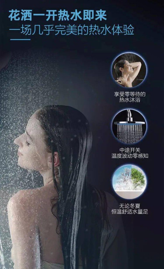 不甘心做“后浪”想做前浪？試試華碩零冷水熱水器吧！