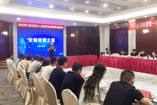 第五期寶仕龍定制吊頂全國游學會在江西德興舉行 第五期寶仕龍定制吊頂全國游學會在江西德興舉行