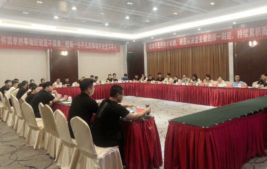 第五期寶仕龍定制吊頂全國游學會在江西德興舉行 第五期寶仕龍定制吊頂全國游學會在江西德興舉行