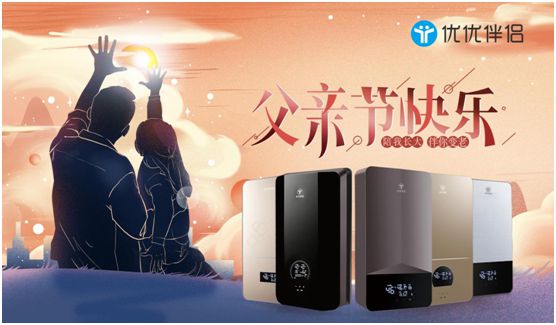 優(yōu)優(yōu)伴侶電器:因愛(ài)而生,讓愛(ài)恒溫 優(yōu)優(yōu)伴侶電器:因愛(ài)而生,讓愛(ài)恒溫