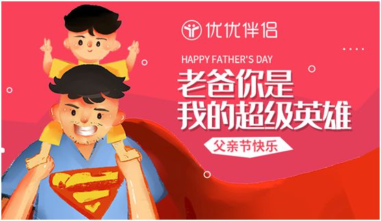 優(yōu)優(yōu)伴侶電器:因愛(ài)而生,讓愛(ài)恒溫 優(yōu)優(yōu)伴侶電器:因愛(ài)而生,讓愛(ài)恒溫