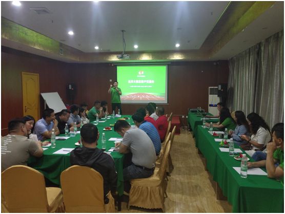 遠洋環保塑膠跑道 連續舉辦三場合伙人賦能交流會 遠洋環保塑膠跑道 連續舉辦三場合伙人賦能交流會