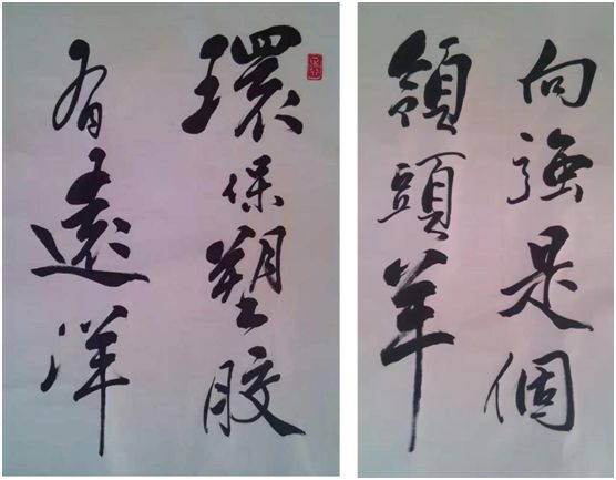 遠洋環保塑膠跑道 連續舉辦三場合伙人賦能交流會 遠洋環保塑膠跑道 連續舉辦三場合伙人賦能交流會