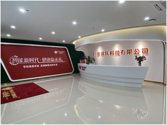 益脈通智能健康床墊直播創富招商會即將盛大開啟 益脈通智能健康床墊直播創富招商會即將盛大開啟