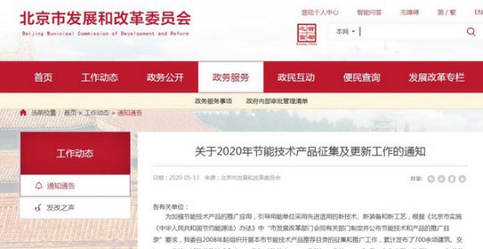 -12℃下COP值高達(dá)2.65!太陽雨空氣能溫暖家冷暖機(jī)遠(yuǎn)超行業(yè)標(biāo)準(zhǔn) -12℃下COP值高達(dá)2.65!太陽雨空氣能溫暖家冷暖機(jī)遠(yuǎn)超行業(yè)標(biāo)準(zhǔn)