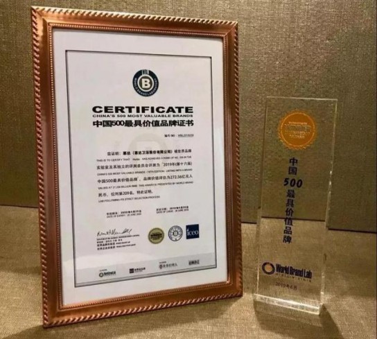 疫情沖擊下,惠達瓷磚是如何吸引眾多新經銷商加入? 疫情沖擊下,惠達瓷磚是如何吸引眾多新經銷商加入?