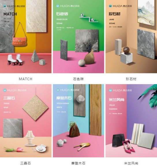 疫情沖擊下,惠達瓷磚是如何吸引眾多新經銷商加入? 疫情沖擊下,惠達瓷磚是如何吸引眾多新經銷商加入?