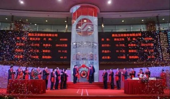 疫情沖擊下,惠達瓷磚是如何吸引眾多新經銷商加入? 疫情沖擊下,惠達瓷磚是如何吸引眾多新經銷商加入?