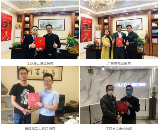 疫情沖擊下,惠達瓷磚是如何吸引眾多新經銷商加入? 疫情沖擊下,惠達瓷磚是如何吸引眾多新經銷商加入?