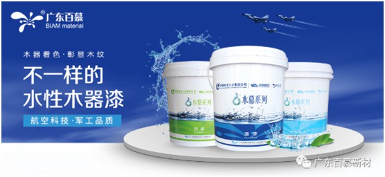 百慕膚感漆獻禮父親節,讓歲月多一份美好相伴 百慕膚感漆獻禮父親節,讓歲月多一份美好相伴