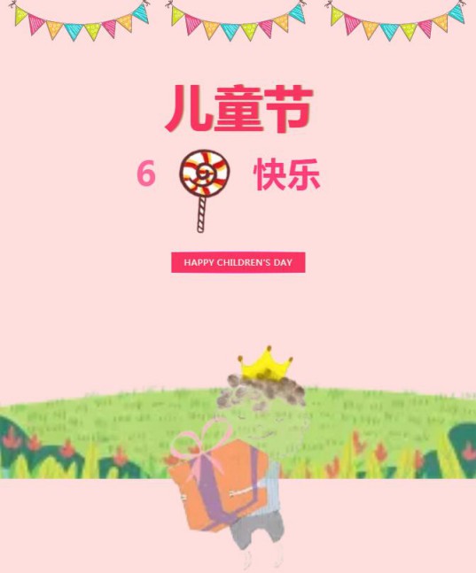 恒基陶瓷負離子健康守護---兒童房系列 恒基陶瓷負離子健康守護---兒童房系列