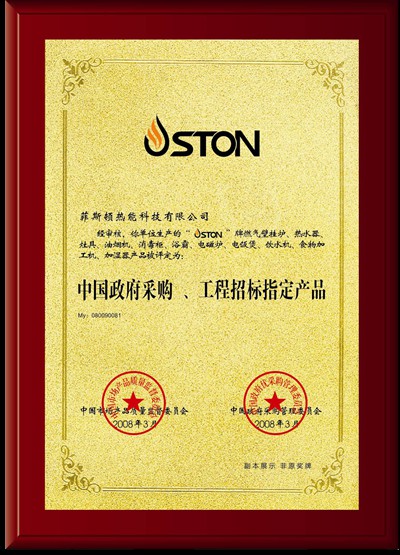 政府部門在“煤改氣”工程項目上,選擇壁掛爐品牌的方法 政府部門在“煤改氣”工程項目上,選擇壁掛爐品牌的方法