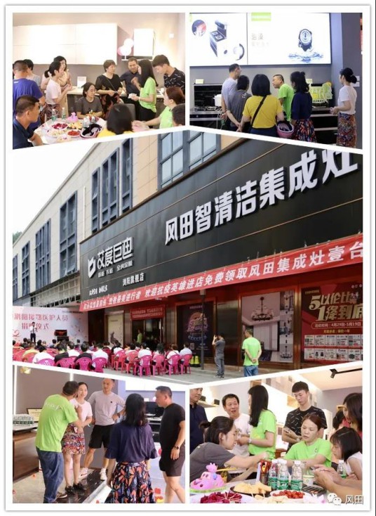 致敬最美逆行者┃風(fēng)田集成灶向?yàn)g陽(yáng)援鄂醫(yī)護(hù)人員愛心捐贈(zèng) 致敬最美逆行者┃風(fēng)田集成灶向?yàn)g陽(yáng)援鄂醫(yī)護(hù)人員愛心捐贈(zèng)