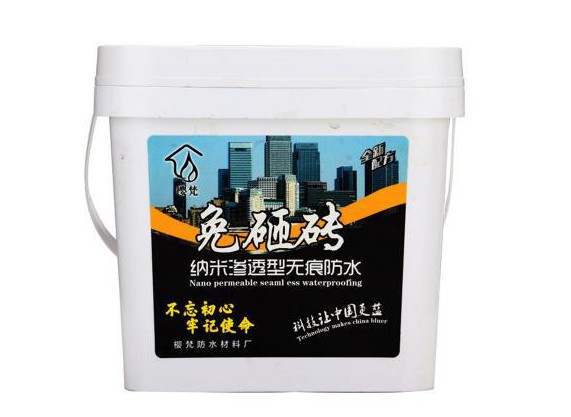 房屋漏水怎么辦？“櫻梵”防水材料了解一下