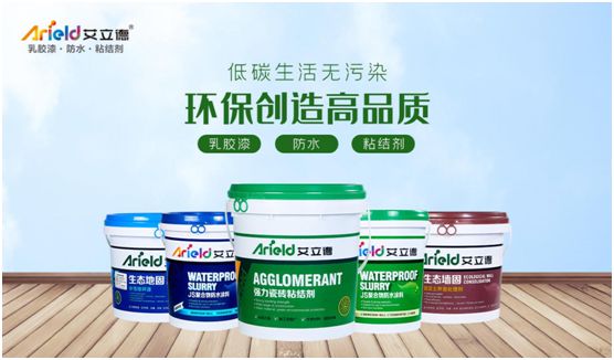 渠道再升級 艾立德與紫鹿國際集團達成戰略合作 渠道再升級 艾立德與紫鹿國際集團達成戰略合作