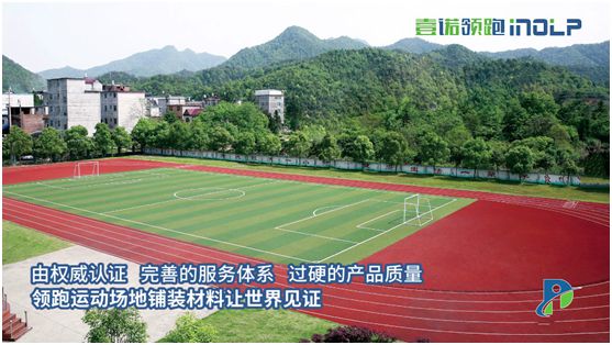 壹諾領跑攜手央視，盡顯體育新材料領跑者不凡魄力