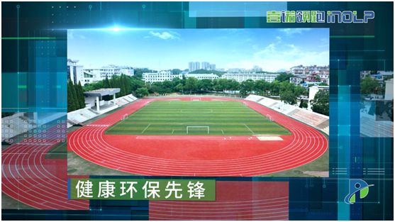 壹諾領跑攜手央視，盡顯體育新材料領跑者不凡魄力