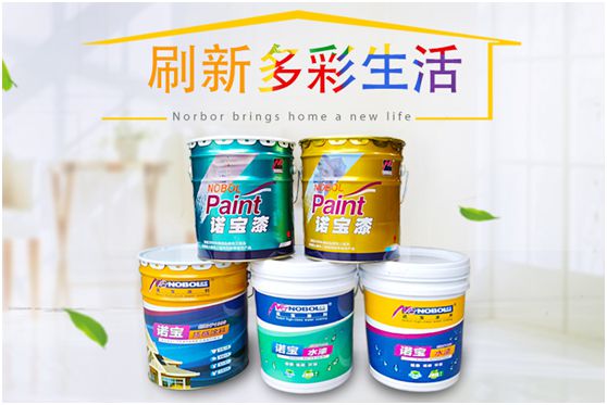 產(chǎn)品包裝全新升級 給你一個重新認識諾寶涂料的機會 產(chǎn)品包裝全新升級 給你一個重新認識諾寶涂料的機會