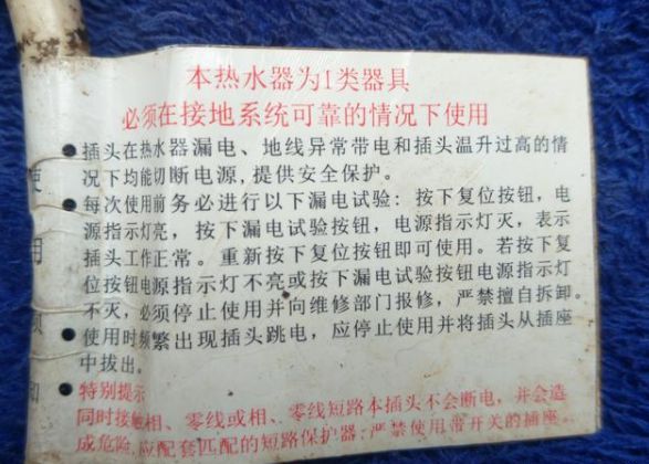 分享這個熱水器的小按鈕,趕緊來看看到底怎么樣操作 分享這個熱水器的小按鈕,趕緊來看看到底怎么樣操作