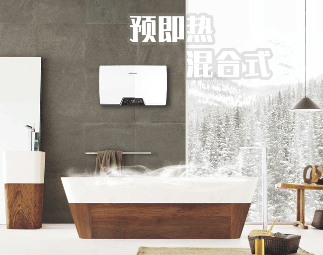 看看德恩特?zé)崴魇侨绾务{馭各種衛(wèi)生間裝修風(fēng)格 看看德恩特?zé)崴魇侨绾务{馭各種衛(wèi)生間裝修風(fēng)格