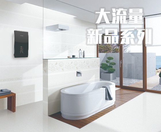 看看德恩特?zé)崴魇侨绾务{馭各種衛(wèi)生間裝修風(fēng)格 看看德恩特?zé)崴魇侨绾务{馭各種衛(wèi)生間裝修風(fēng)格