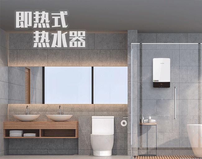 看看德恩特?zé)崴魇侨绾务{馭各種衛(wèi)生間裝修風(fēng)格 看看德恩特?zé)崴魇侨绾务{馭各種衛(wèi)生間裝修風(fēng)格