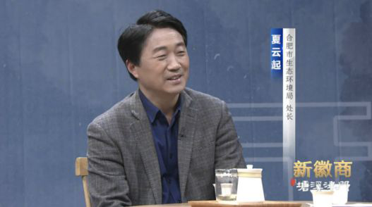 舒爾凈化器董事長(zhǎng)做客《新徽商》：心中有夢(mèng)，腳下必有遠(yuǎn)方
