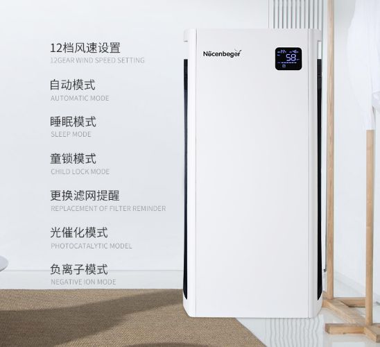 德國精工·諾森柏格是一個專注、專業(yè)的家用空氣凈化器品牌 德國精工·諾森柏格是一個專注、專業(yè)的家用空氣凈化器品牌