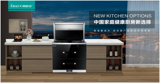 千禧廚寶電器：五月初五端午節 匠心精制團圓粽