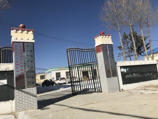 樹樣板工程，歐思丹空氣能解決尖扎縣能科鄉政府供暖難題