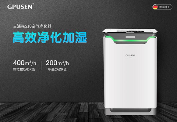 空氣凈化器去除霧霾,殺菌效果杠杠滴 空氣凈化器去除霧霾,殺菌效果杠杠滴