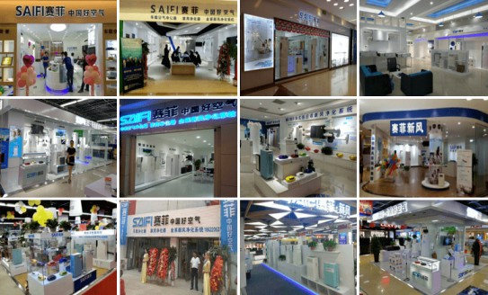 聯盟走訪 | 賽菲凈化器:為營造中國好空氣而努力 聯盟走訪 | 賽菲凈化器:為營造中國好空氣而努力